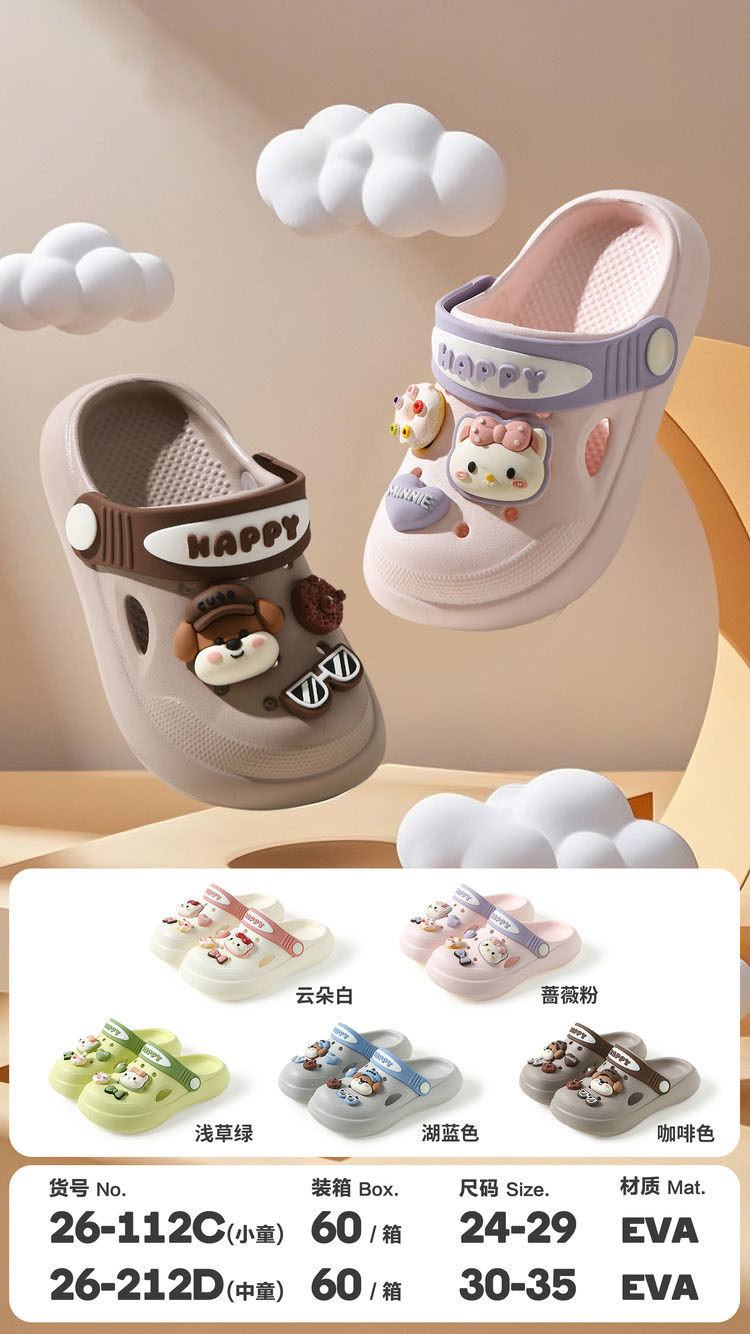 26-112C 小猫和兔子狗